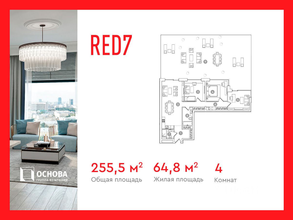 Купить 4-комнатную квартиру рядом с метро Сухаревская, продажа  четырехкомнатных квартир во вторичке и первичке на Циан. Найдено 40  объявлений