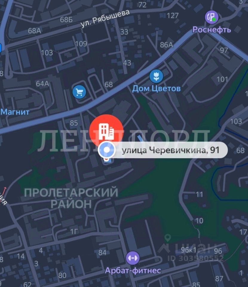 Купить квартиру на улице Черевичкина в городе Ростов-на-Дону, продажа  квартир во вторичке и первичке на Циан. Найдено 10 объявлений