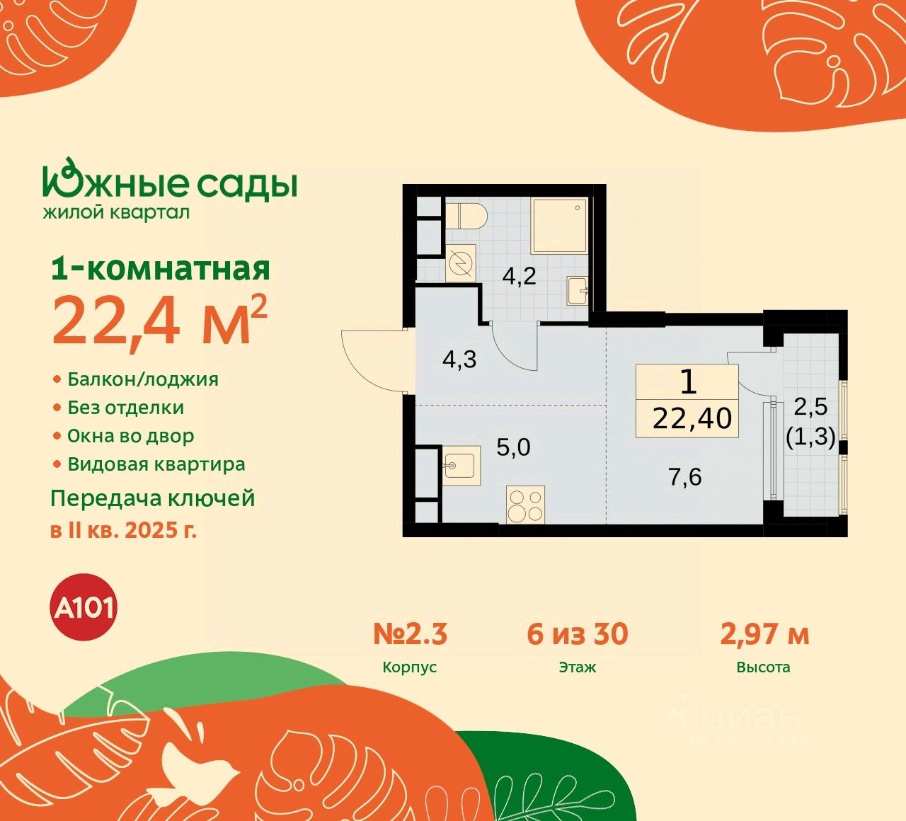 Ипотека - квартиры в новостройке в районе Южное Бутово в Москве, ЖК в  ипотеку - база недвижимости на карте и списком. Найдено 243 объявления.