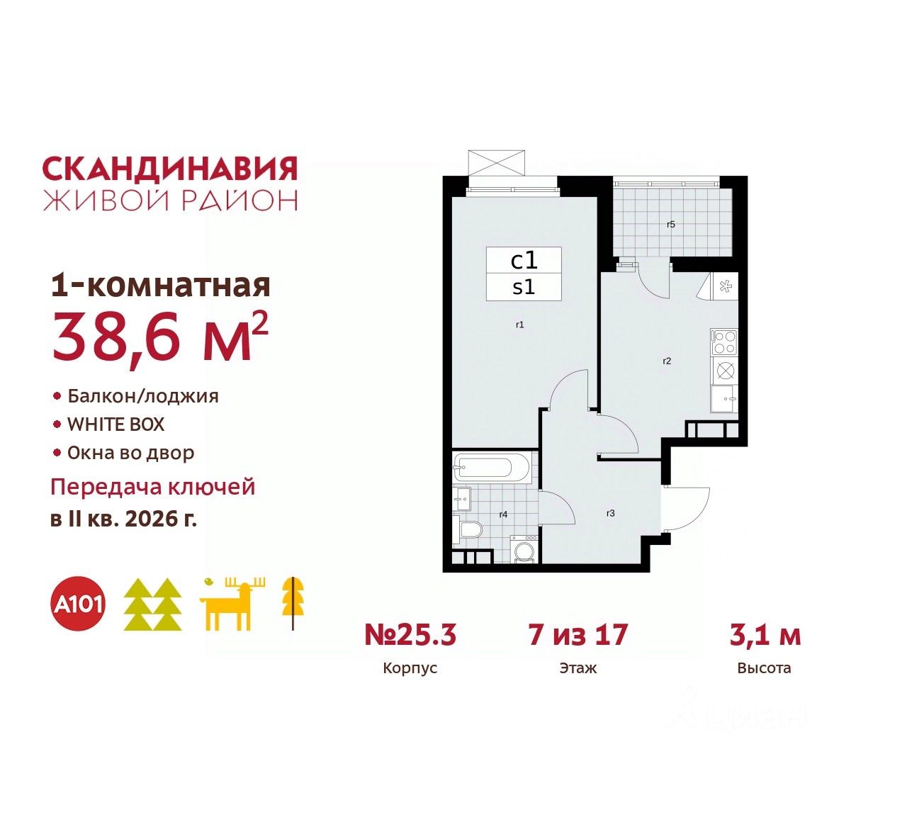 Купить 1-комнатную квартиру в ипотеку в квартале № 167 в Москве - 35  объявлений о продаже 1-комнатных квартир в ипотечный кредит недорого на Циан