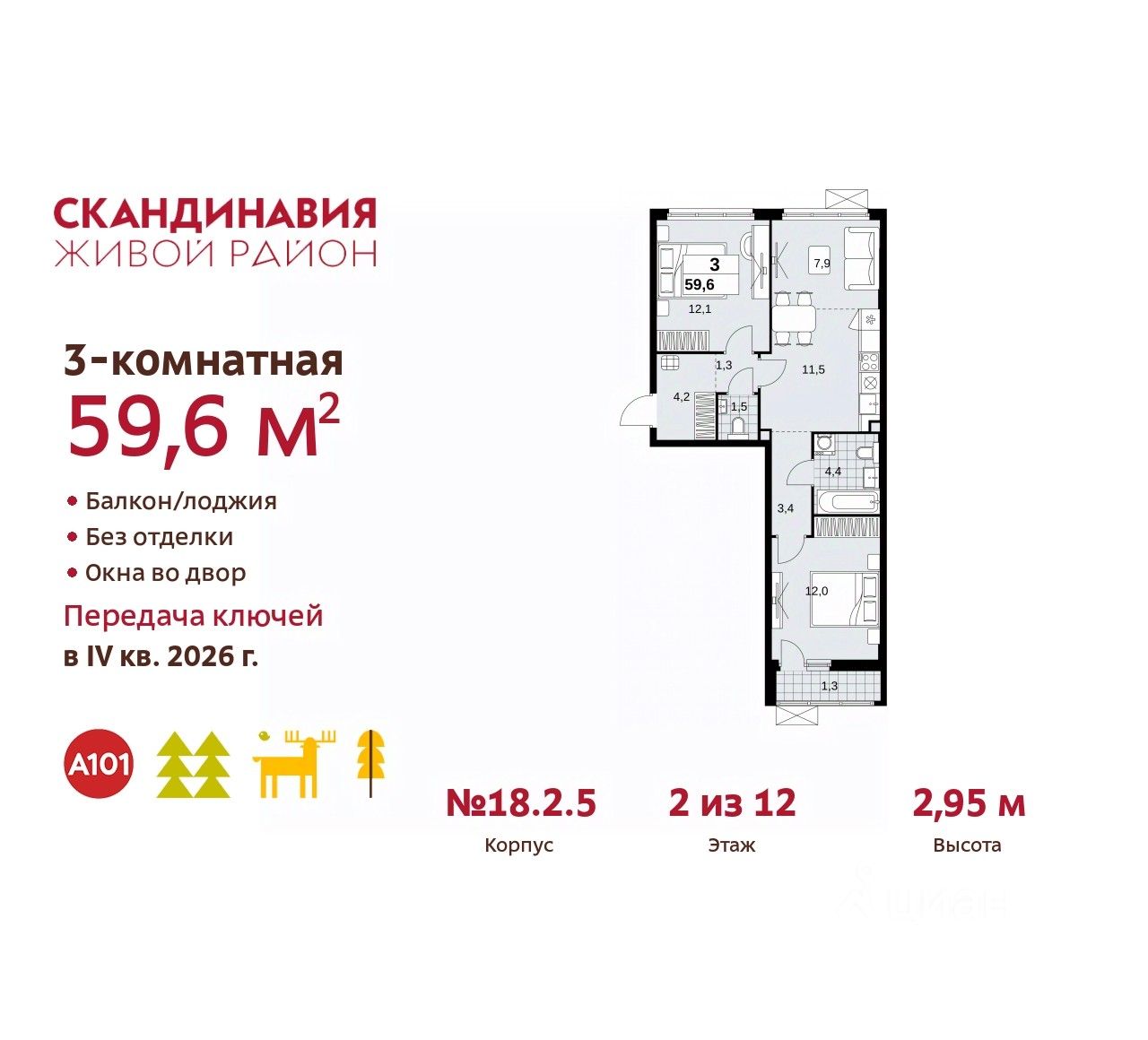 Купить 3-комнатную квартиру в ипотеку рядом с метро Улица Старокачаловская  - 383 объявления о продаже 3-комнатных квартир в ипотечный кредит недорого  на Циан