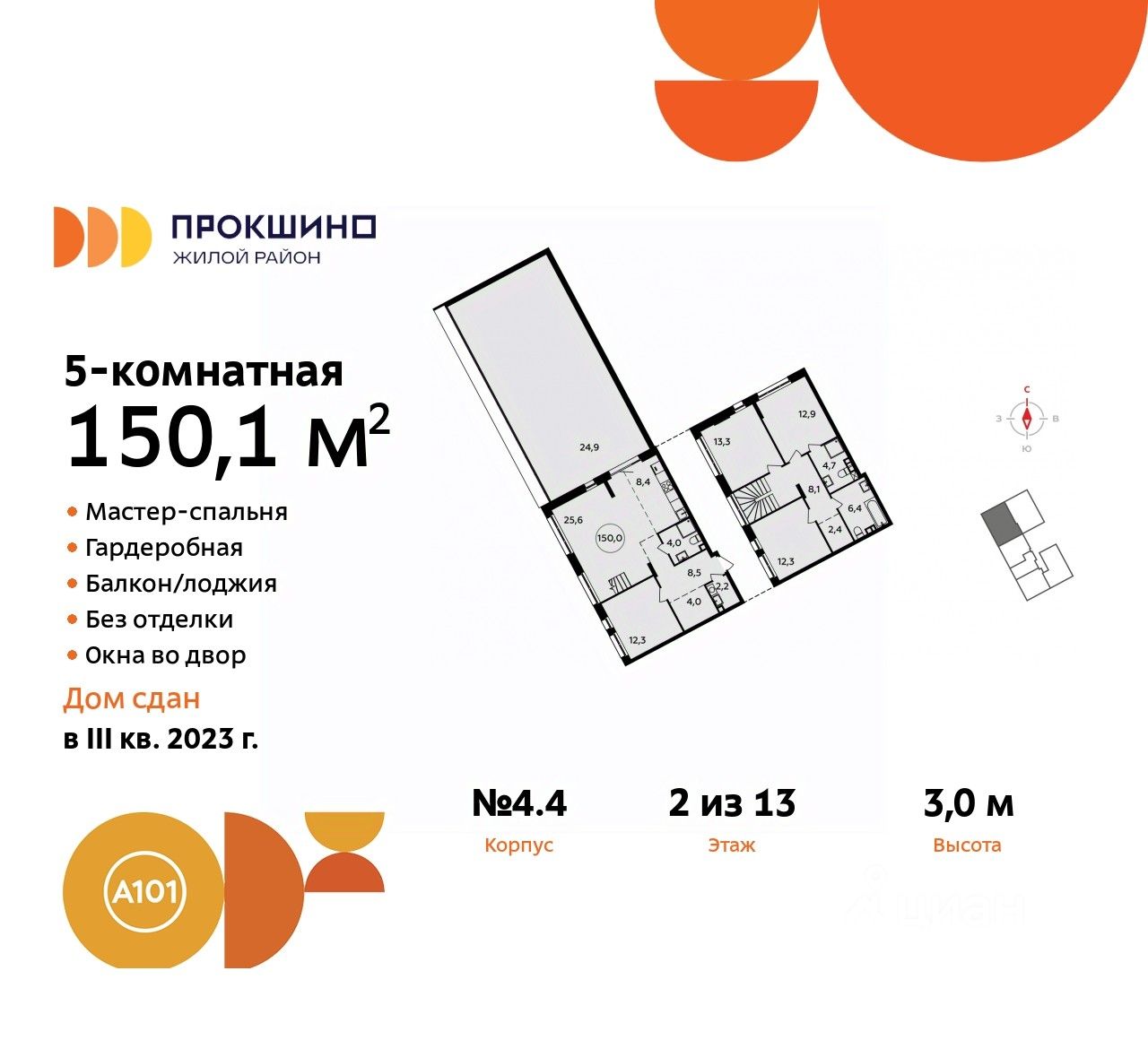 Купить квартиру на улице Лобановский Лес дом 13 в поселении Сосенское в  Москве, продажа жилой недвижимости на Циан. Найдено 32 объявления