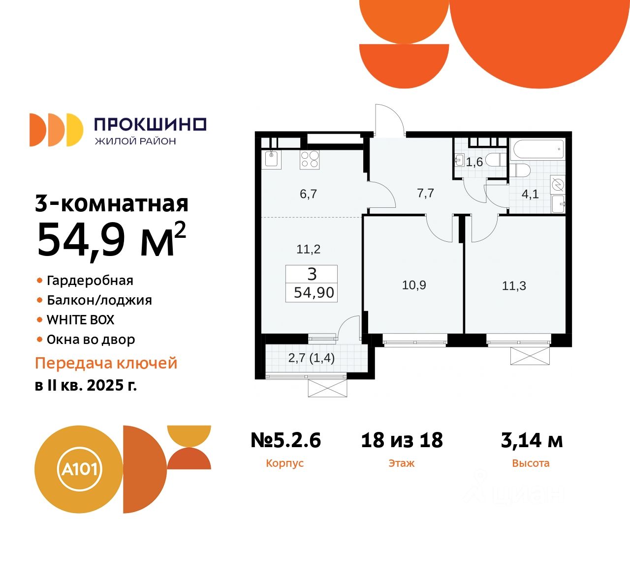 Квартиры в новостройках с отделкой рядом с метро Саларьево (ЖК на карте).  Найдено 1 306 объявлений.