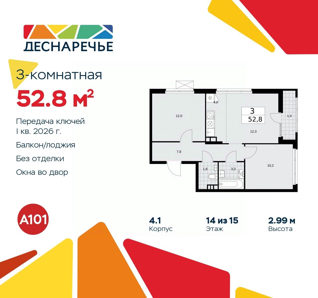 Купить 3-комнатную квартиру рядом с метро Филатов Луг, продажа  трехкомнатных квартир во вторичке и первичке на Циан. Найдено 891 объявление