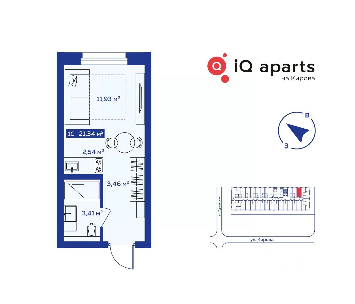 Купить квартиру в ЖК IQ Aparts в Новосибирске от застройщика, официальный  сайт жилого комплекса IQ Aparts, цены на квартиры, планировки. Найдено 130  объявлений.