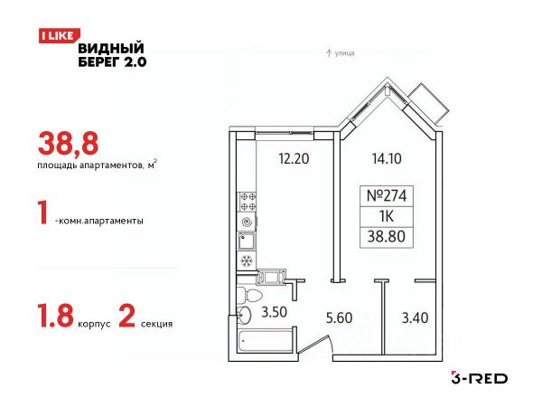 ЖК «Видный Берег - 2»