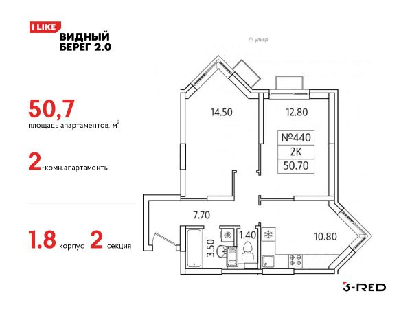 ЖК «Видный Берег - 2»