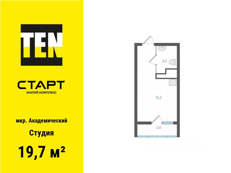 Продажаквартир-студийвмикрорайонеАкадемическийвгородеЕкатеринбург