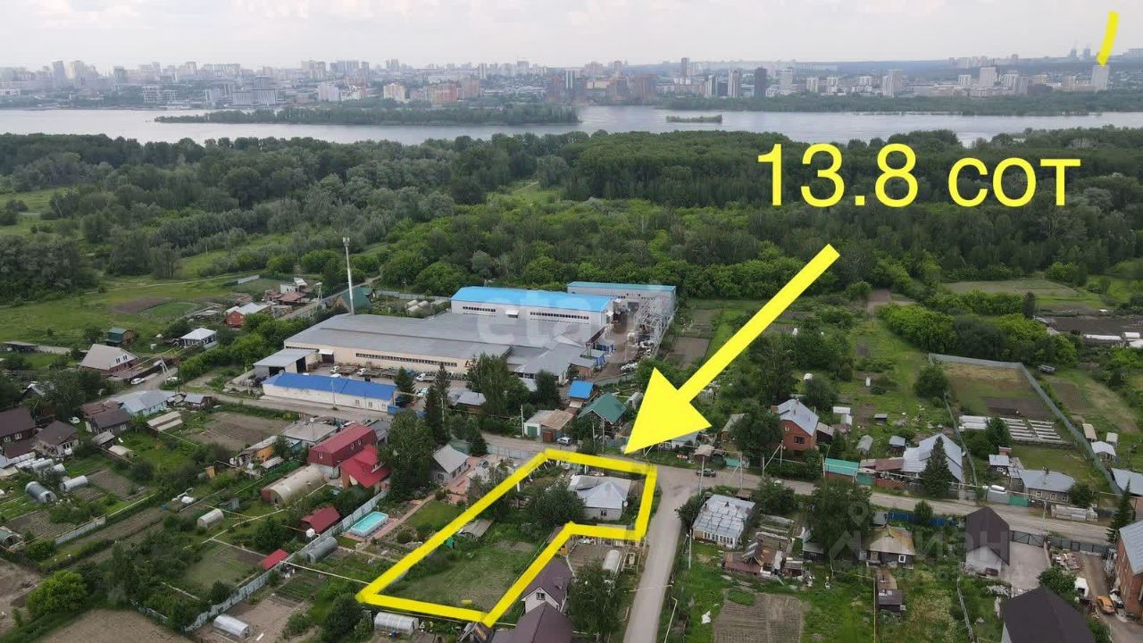 Купить земельный участок в районе Кировский в городе Новосибирск, продажа  земельных участков - база объявлений Циан. Найдено 49 объявлений