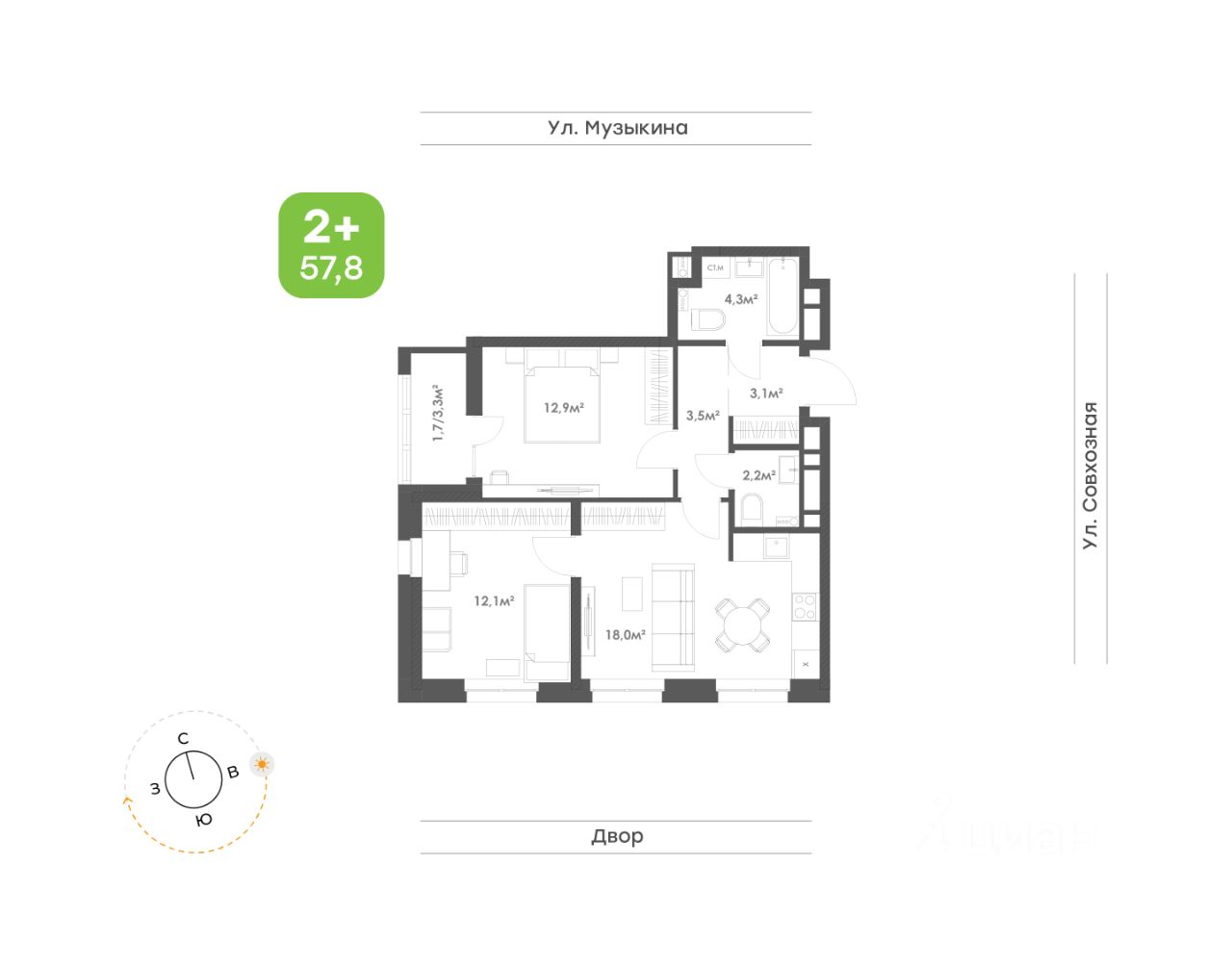 Продажа двухкомнатной квартиры 57,8м² Совхозная ул., Хабаровск, Хабаровский  край - база ЦИАН, объявление 303654625