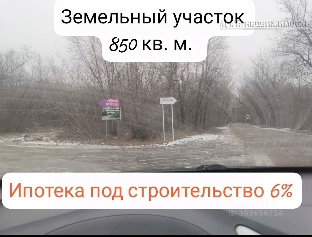 Купить загородную недвижимость в СНТ Мичуринец ГорИсп в городе Оренбург,  продажа загородной недвижимости - база объявлений Циан. Найдено 4 объявления