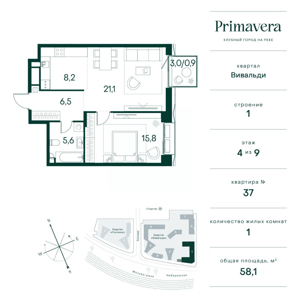 Купить 1-комнатную квартиру 60 кв.м. в Москве, продажа 1-комнатных квартир  60 м2. Найдено 235 объявлений.