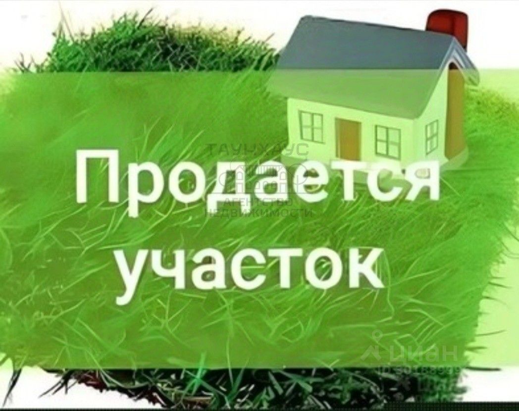 Купить дачный участок в Нефтекамске, продажа участков для дачи. Найдено 26  объявлений.