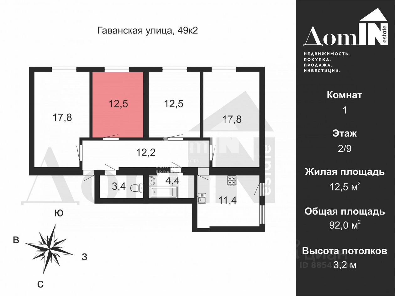 Купить комнату в районе Василеостровский в Санкт-Петербурге, продажа комнат  во вторичке и первичке на Циан. Найдено 228 объявлений