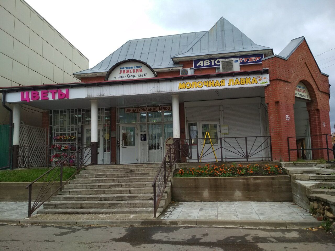 продажа помещений в ТЦ Рижский
