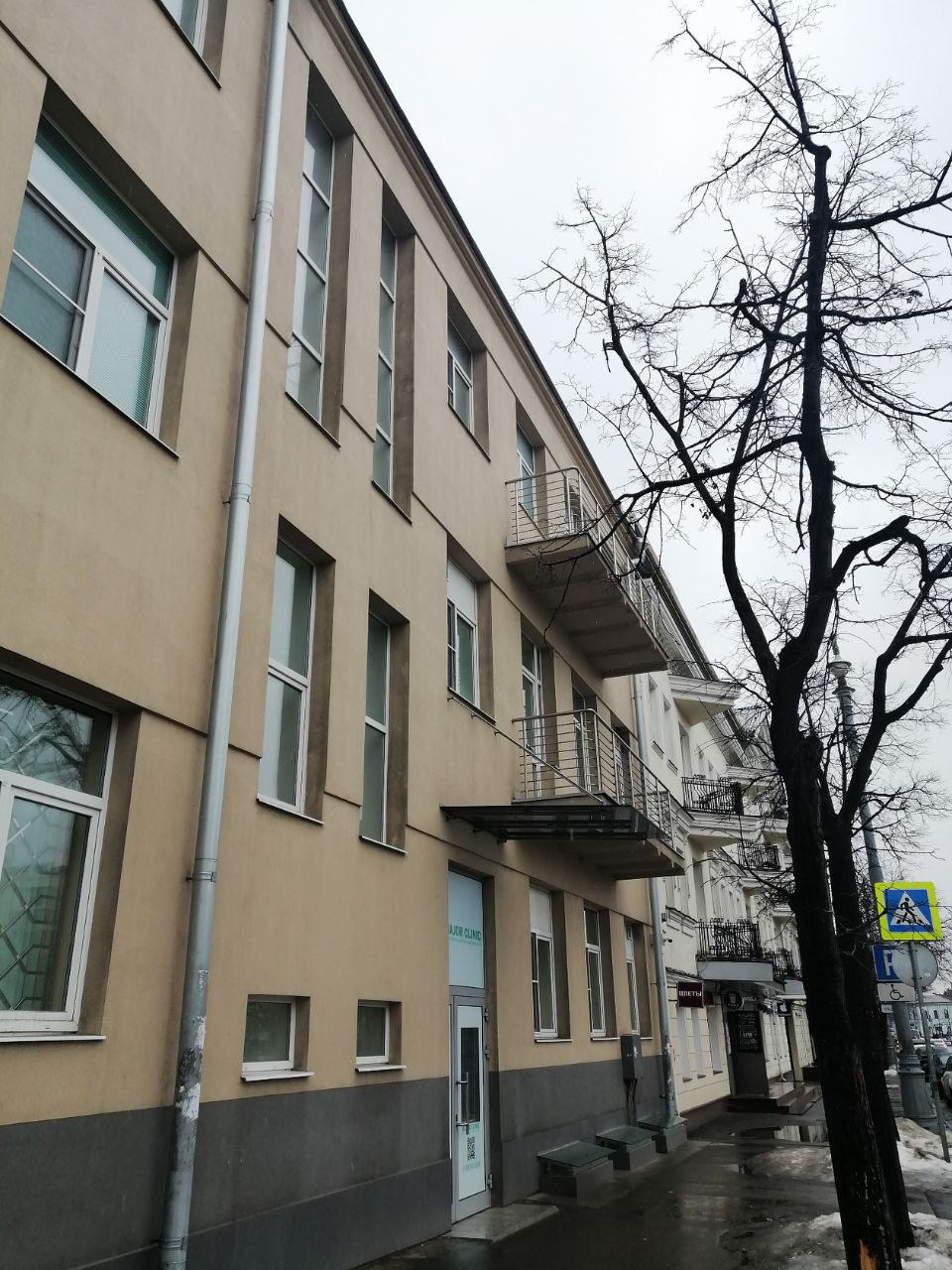 Бизнес Центр на ул. Большая Серпуховская, 16/15с1