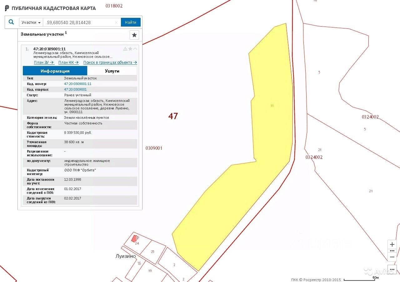 Купить Участок В Ленинградской На Карте