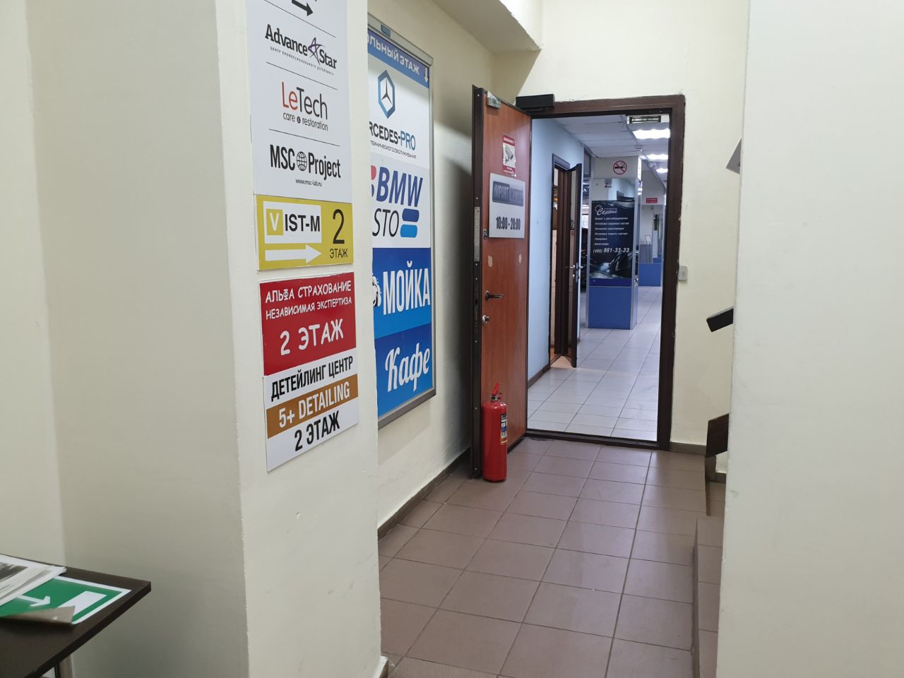 Бизнес Центр БК на Русаковской