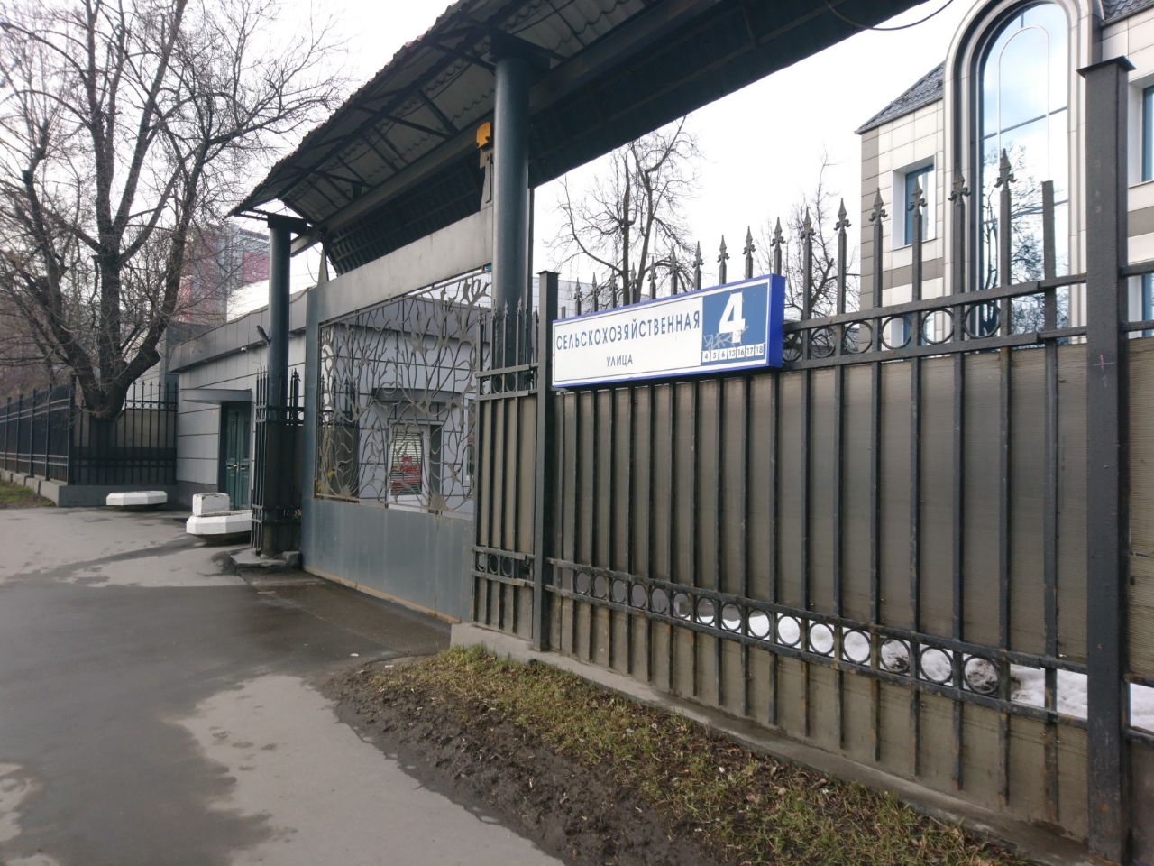 продажа помещений в СК на ул. Сельскохозяйственная, 4 (Строение 17)