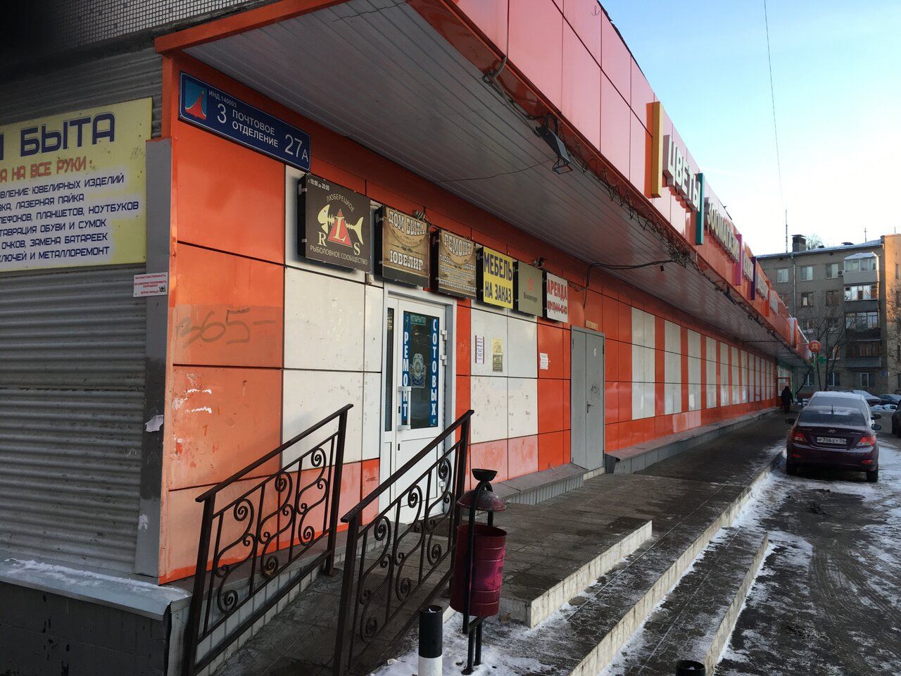 Торговом центре на ул. 3-е Почтовое Отделение, 27А