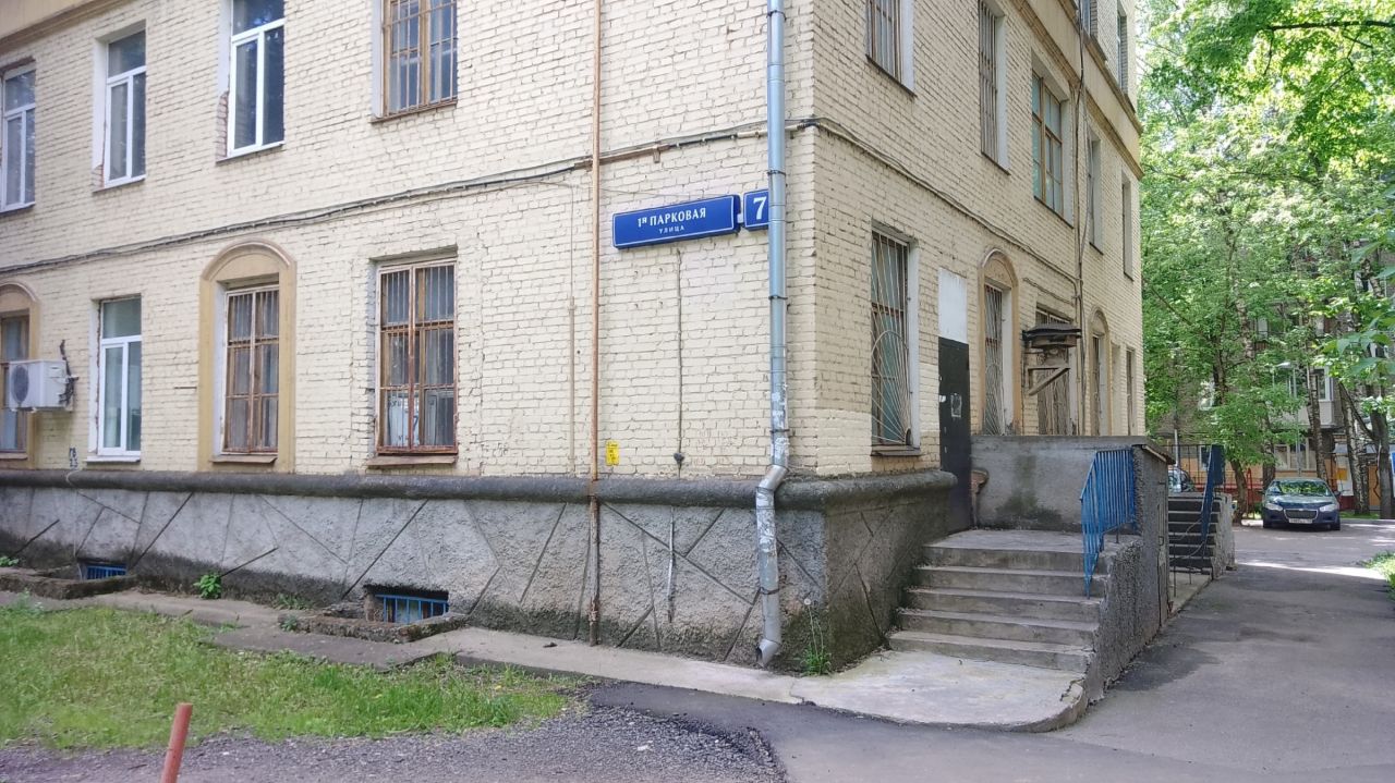 БЦ на ул. 1-я Парковая, 7