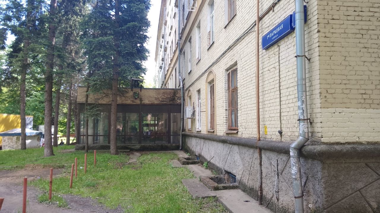 продажа помещений в БЦ на ул. 1-я Парковая, 7