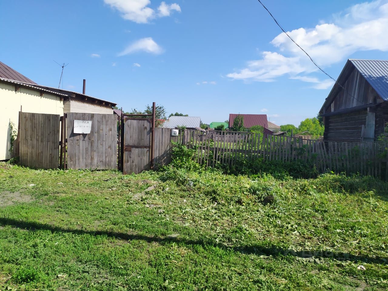 Земельные участки бийск