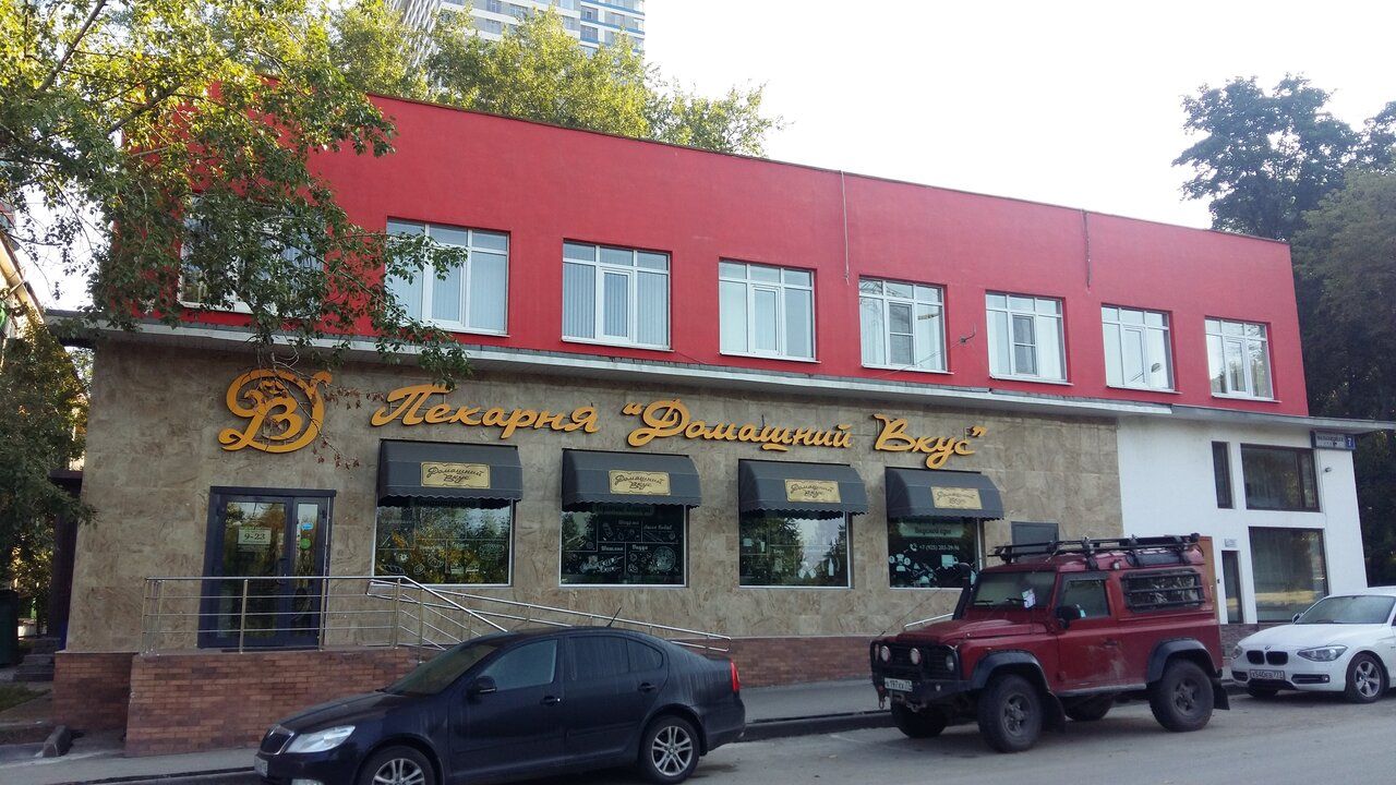 БЦ на ул. Малахитовая, 7
