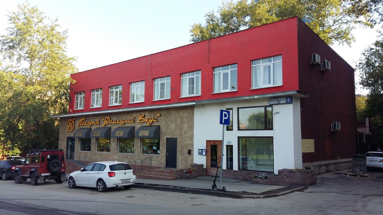 БЦ на ул. Малахитовая, 7