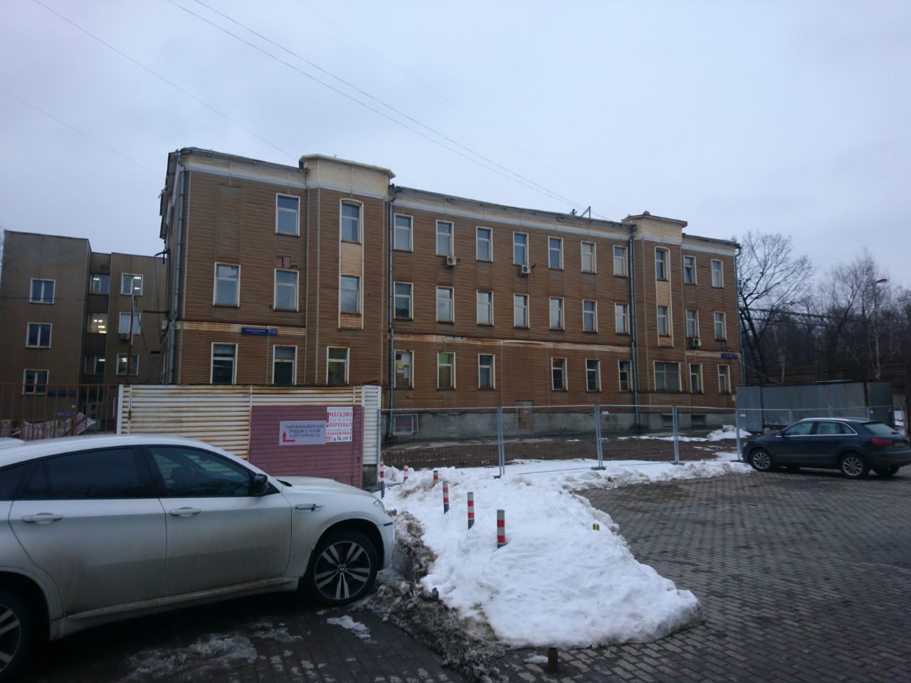 Бизнес Центр на ул. Малахитовая, 27Б