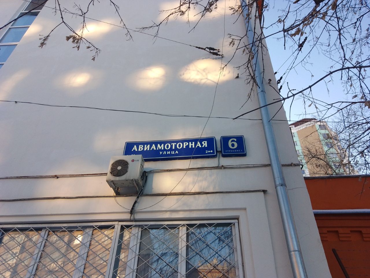 аренда помещений в БЦ на ул. Авиамоторная, 6с8