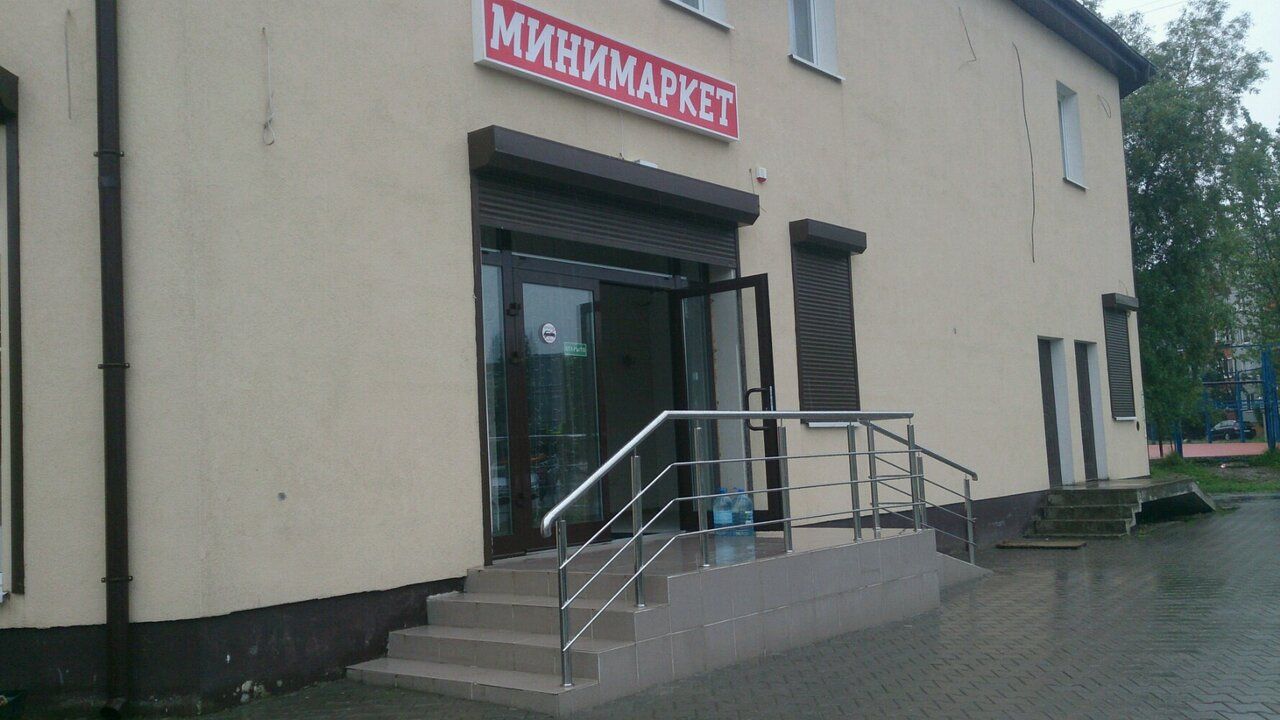 Торговом центре на ул. Ульяны Громовой, 111А