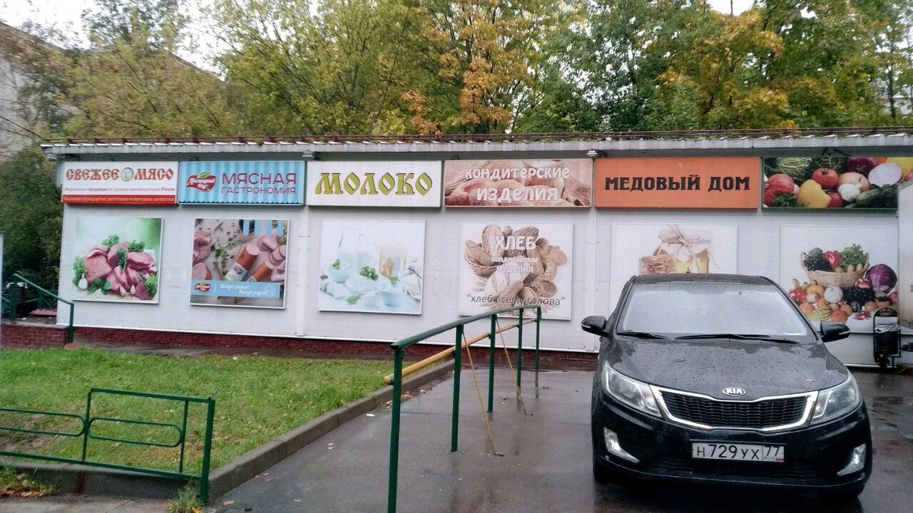 ТЦ на Ленинском проспекте, 88к2с1