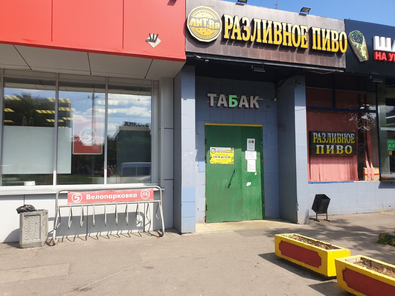 ТЦ на ул. Мусы Джалиля, 15с2