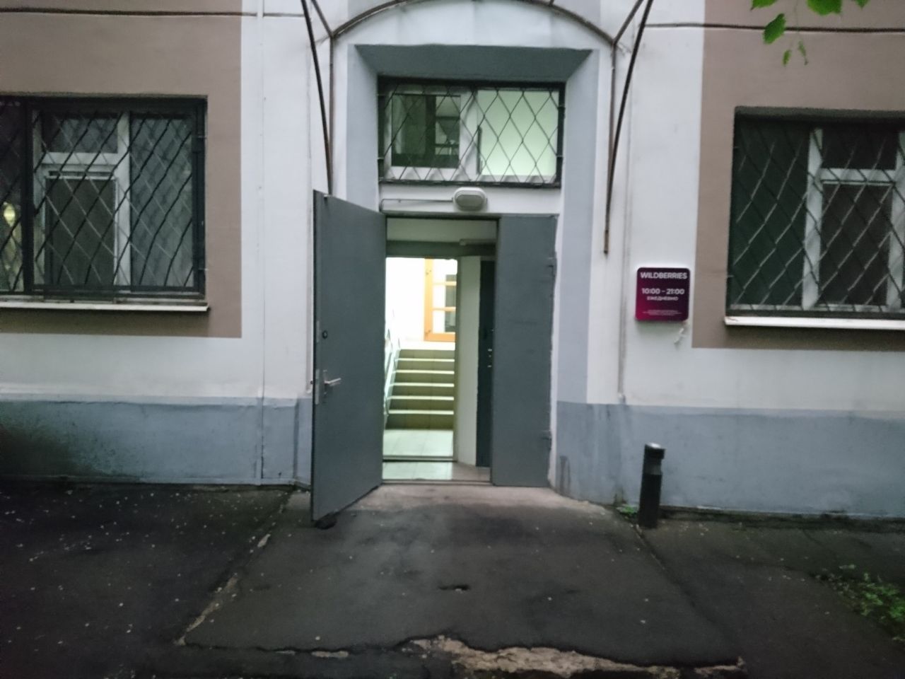 БЦ на ул. Нижегородская, 94к4