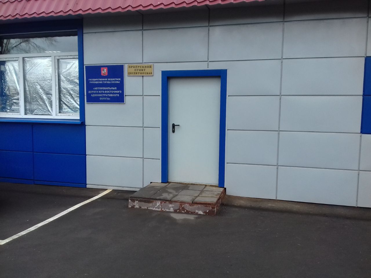 аренда помещений в СК на ул. Нижние Поля, 20Бс1