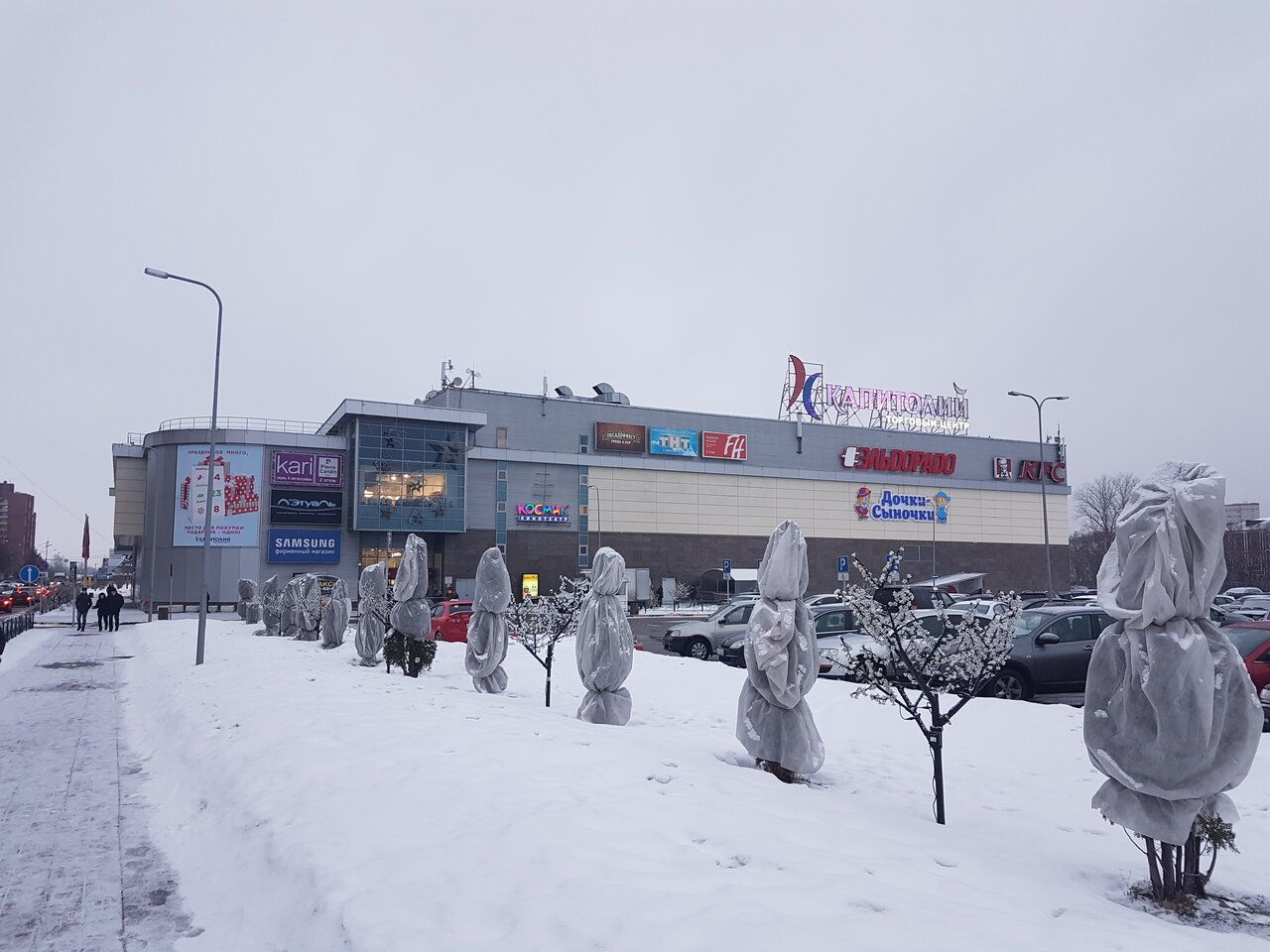 Торговом центре Капитолий Орехово-Зуево