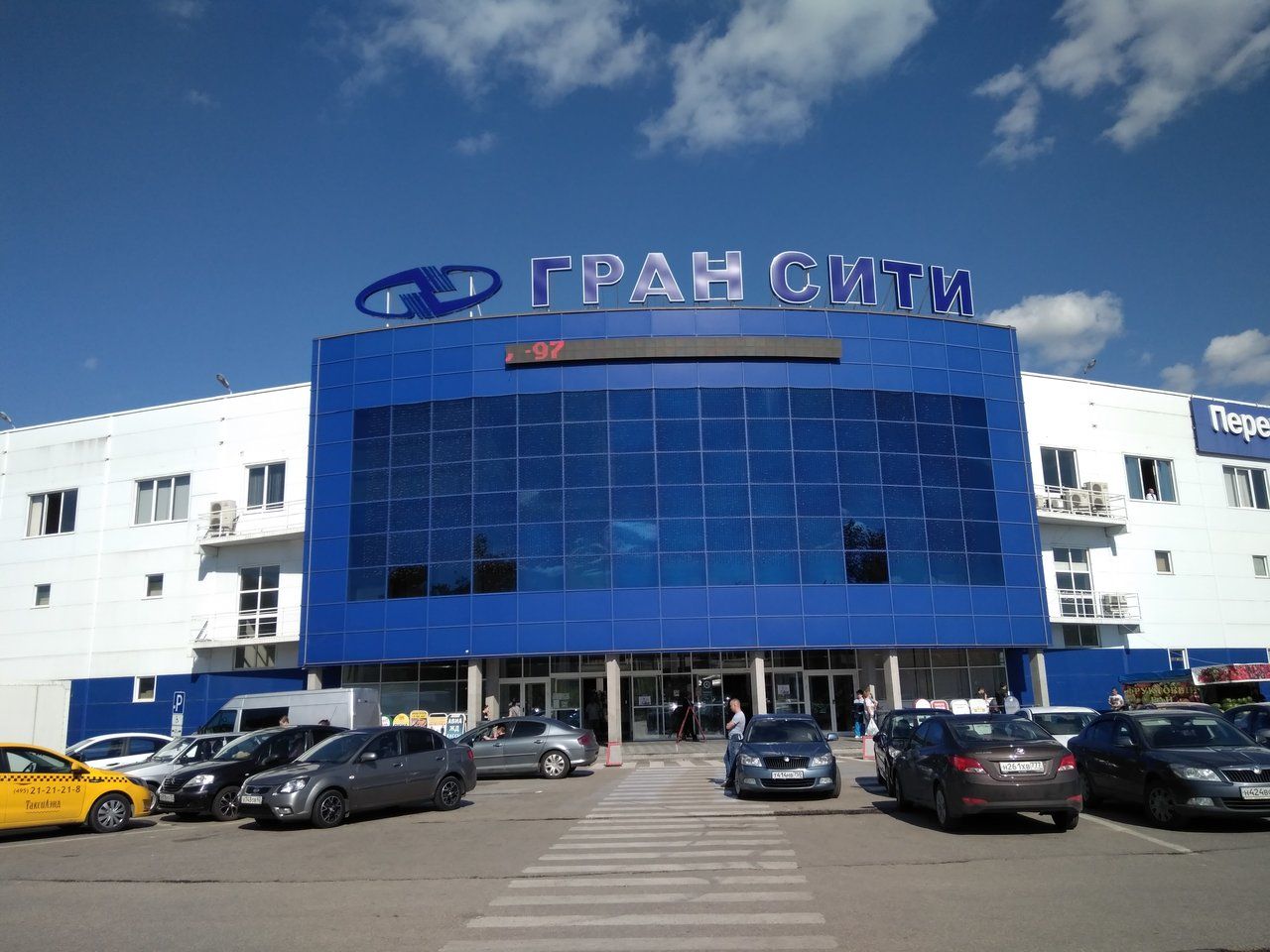 аренда помещений в ТЦ Гран Сити