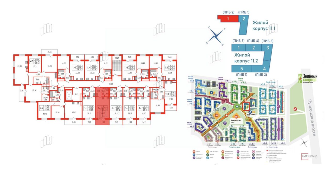 Купить квартиру на шоссе Пулковское дом 103 в Санкт-Петербурге, продажа  жилой недвижимости на Циан. Найдено 6 объявлений