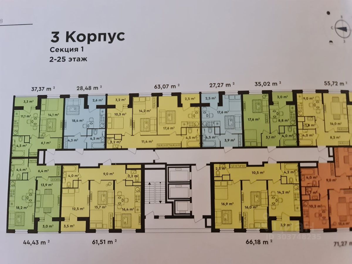 Продается2-комн.квартира,63м²