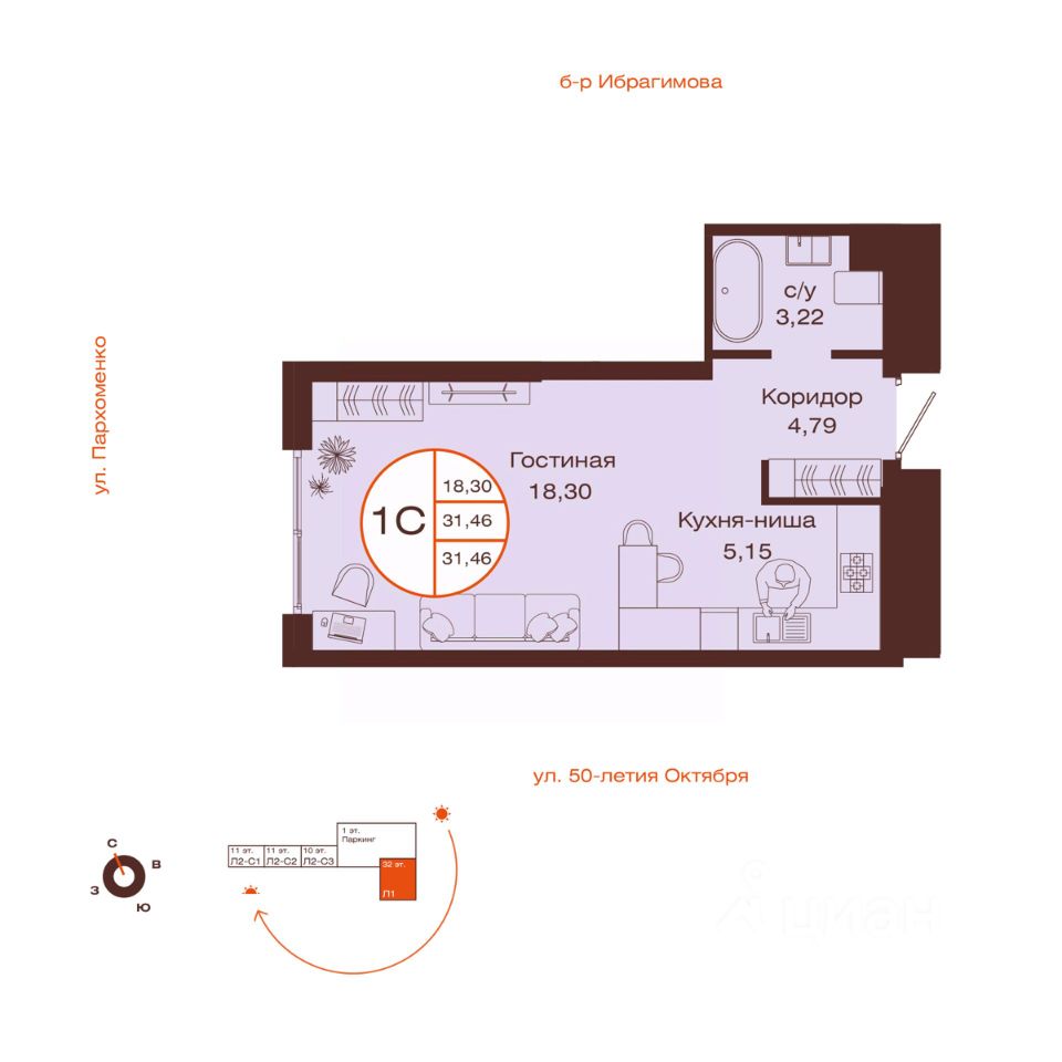 Продажа однокомнатной квартиры 31,5м² ул. Пархоменко, Уфа, Башкортостан  респ. - база ЦИАН, объявление 303764188