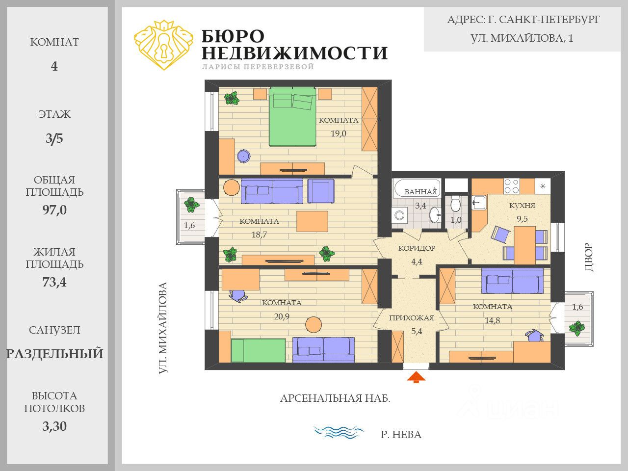 Купить квартиру вторичка на улице Михайлова в Санкт-Петербурге, продажа  квартир на вторичном рынке. Найдено 2 объявления.