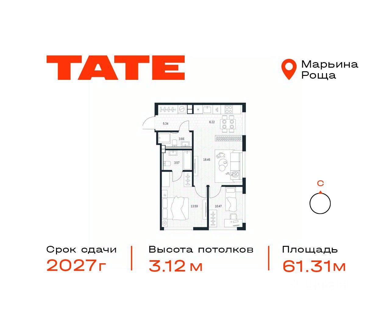 Продается2-комн.квартира,61,31м²