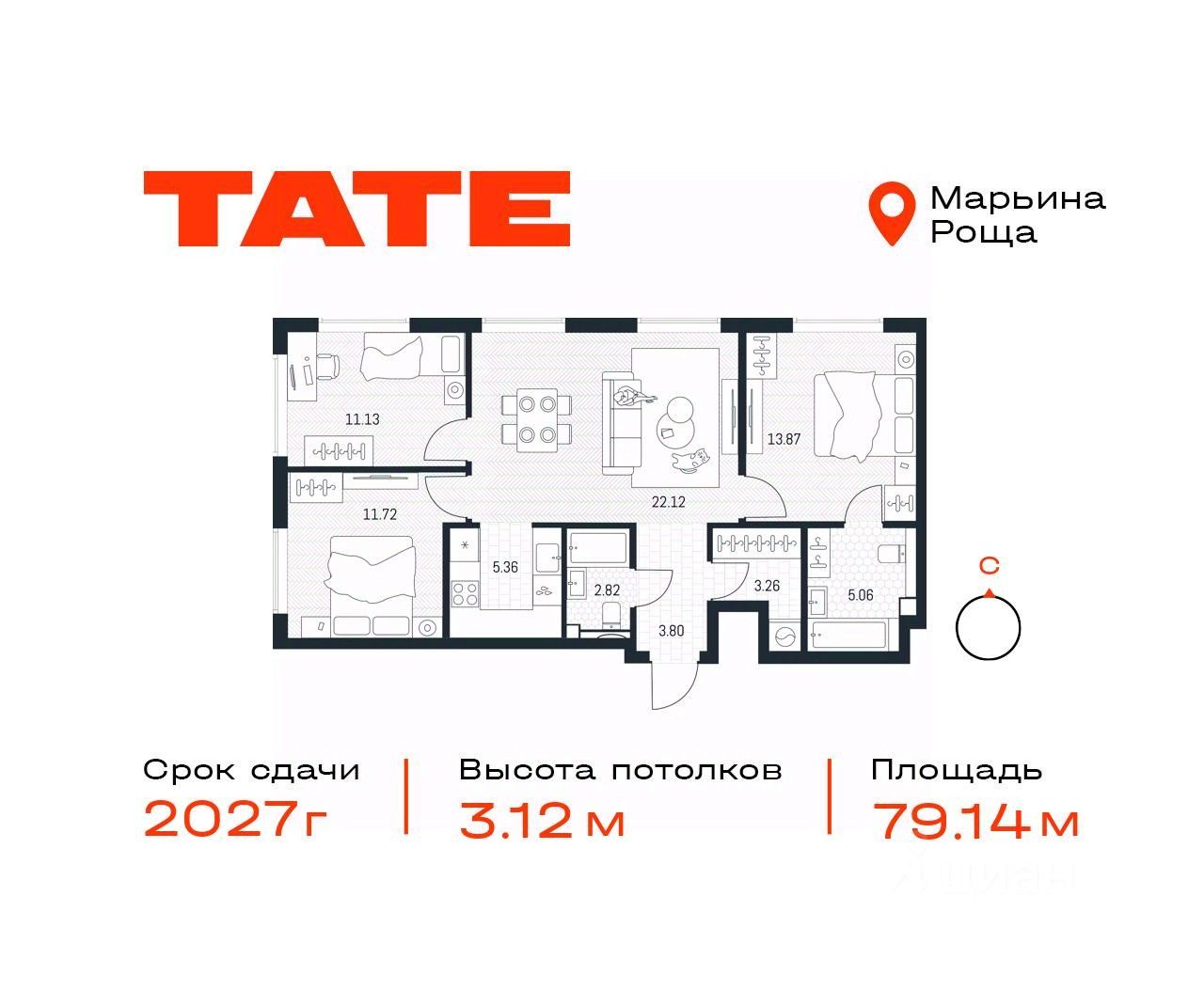 Купить 3-комнатную квартиру рядом с метро Рижская, продажа трехкомнатных  квартир во вторичке и первичке на Циан. Найдено 84 объявления