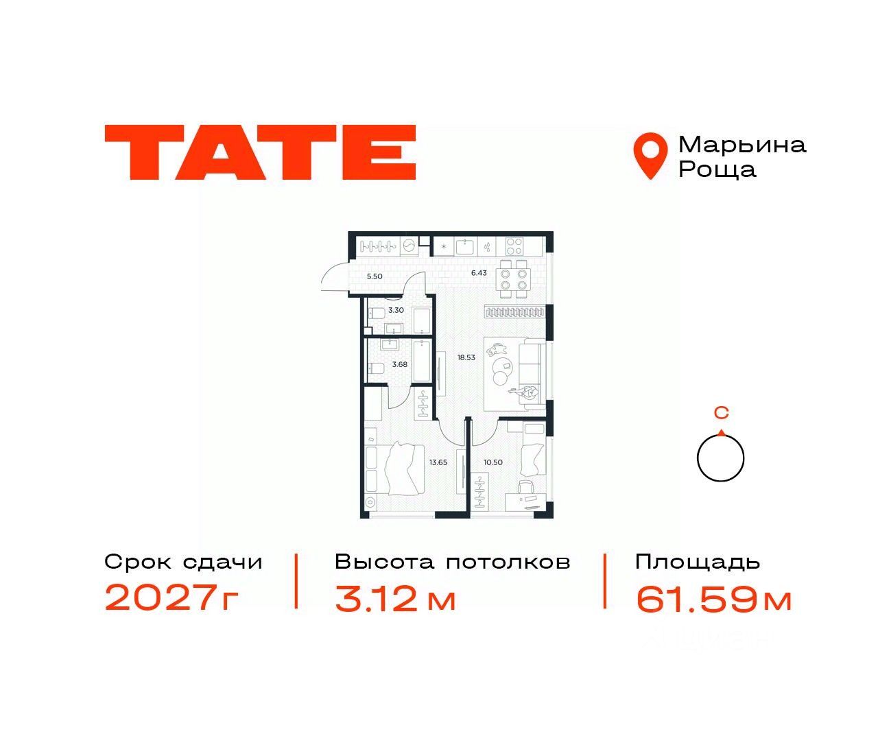 Продается2-комн.квартира,61,59м²