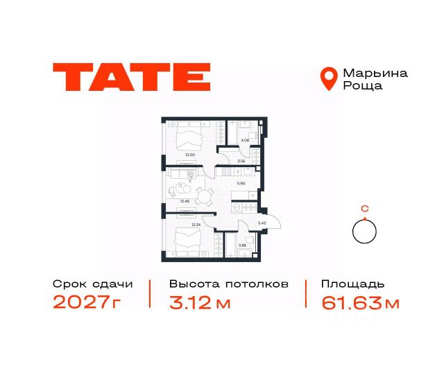 ЖК «TATE »