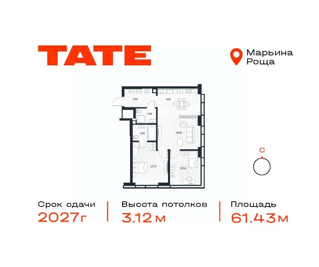 ЖК «TATE »