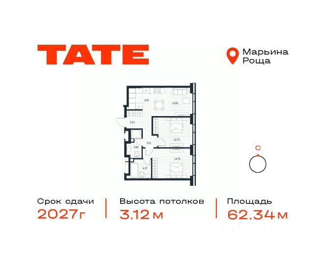 ЖК «TATE »