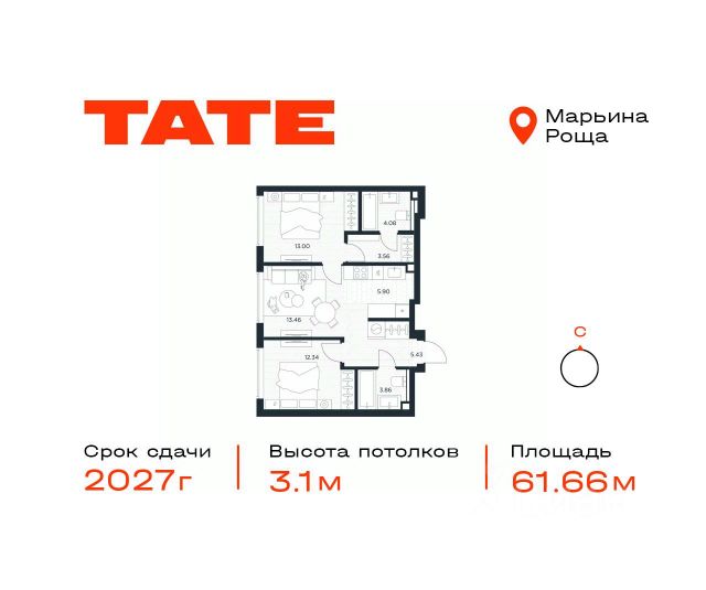 ЖК «TATE »