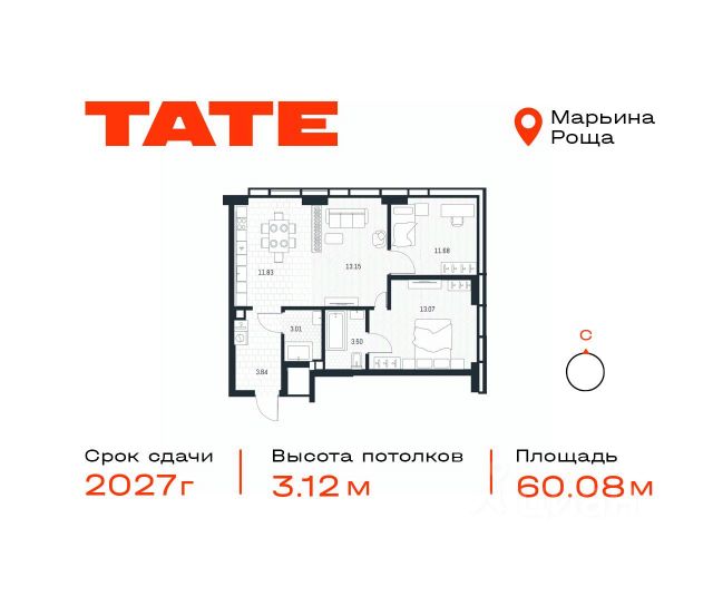 ЖК «TATE»